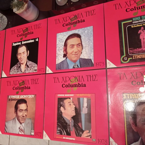 Stratos Dionysiou vinyl record set, 8 LPs near mint, laiko
