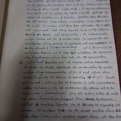 Prewar study on infanticide used, typed