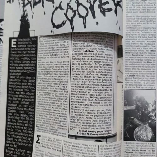 Heavy Metal magazine issue 35, November 1987