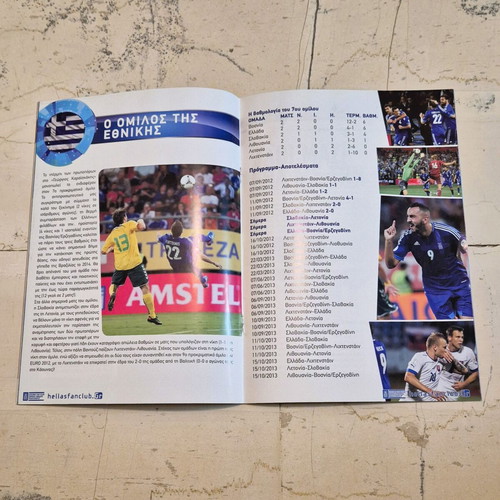 Football Match Program Greece vs. Bosnia and Herzegovina used authentic
