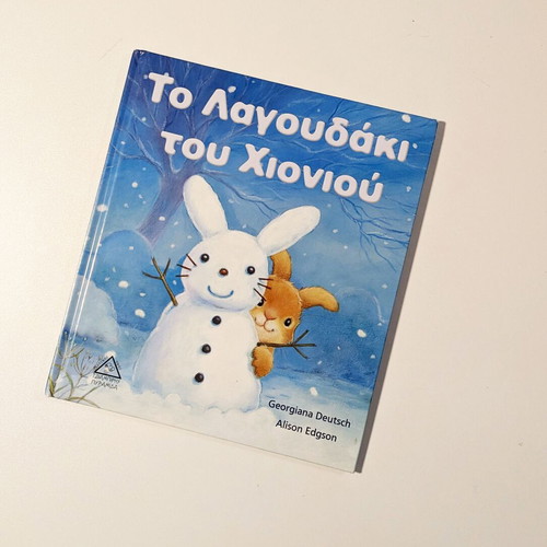 The Snow Bunny hardcover book like new
