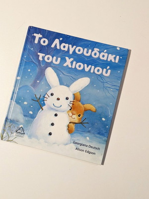 The Snow Bunny hardcover book like new