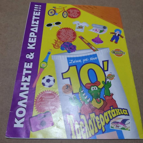 Dekame Tono sticker album used with Panini football 95 stickers