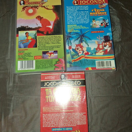 Children's video cassettes new, pack of 3 dubbed