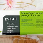 Multifunctional grater 8 pieces new