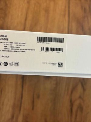Xiaomi Pad 8 12GB / 256GB Blue new, unopened
