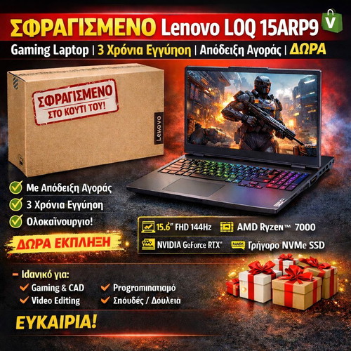 Lenovo LOQ 15ARP9 Gaming Laptop 15.6" FHD 144Hz Ryzen 7 16GB 512GB SSD RTX 4060