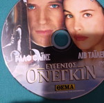 Evgenios Onegin DVD like new