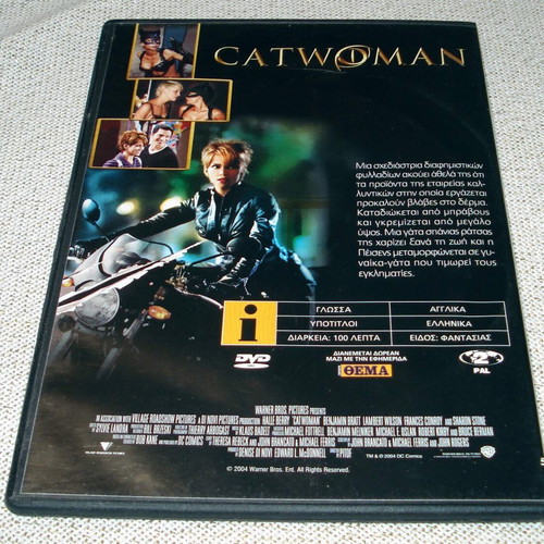Catwoman DVD 2004 used with subtitles