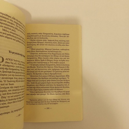 Appearances and Miracles of Angels book by Holy Monastery of Paraklitou