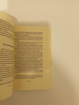 Appearances and Miracles of Angels book by Holy Monastery of Paraklitou