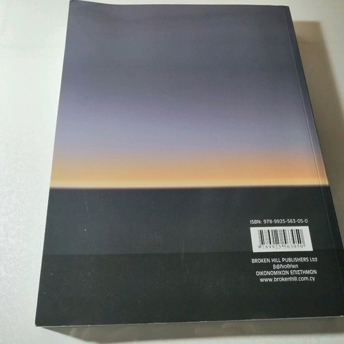 Entrepreneurship from Theory to Practice like new, book