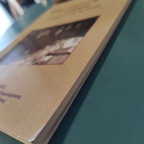 Saint Gerontissa Matrona the Blind Like New Book