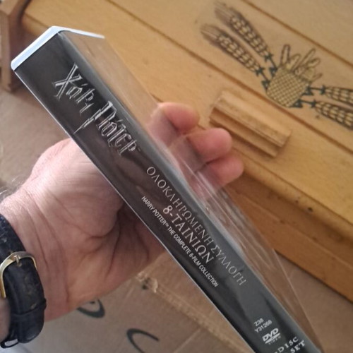 Χάρι Πότερ ολόκληρη σειρά DVD μεταχειρισμένο, υπότιτλοι