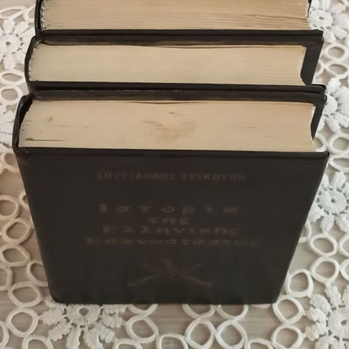History of the Greek Revolution 4 volumes used, Spyridon Trikoupis