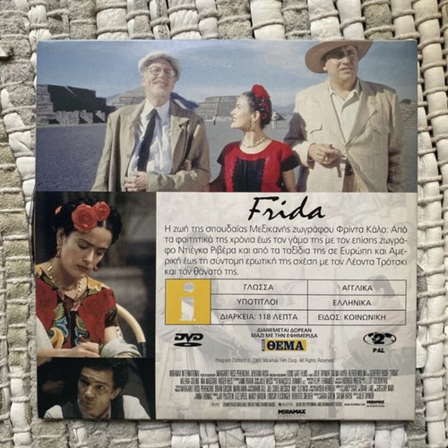 Frida DVD movie used with subtitles