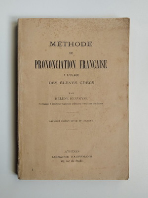 Methode de Prononciation Francaise used French language learning book