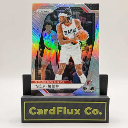 Jerami Grant Prizm 2024 China #204 Portland Silver Prizm like new