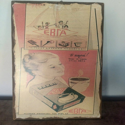 Evga vintage wooden frame like new