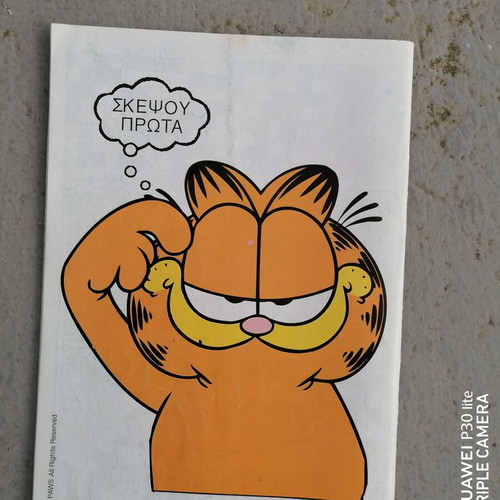 Garfield comic like new in Greek
