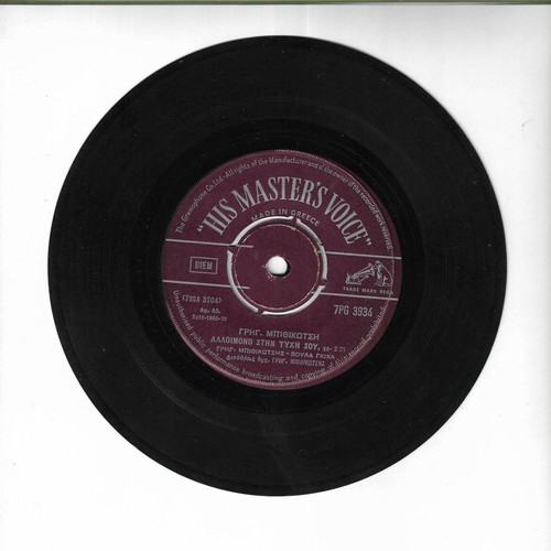 Music discs like new, pack of 5, laiko genre