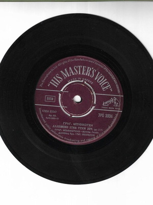 Music discs like new, pack of 5, laiko genre