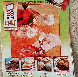 CHEF βιβλίο μαγειρικής τεύχος 13