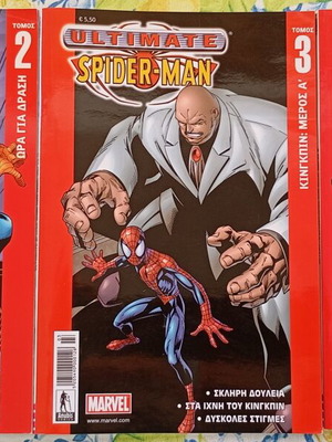 Ultimate Spider Man comics new, set of 3