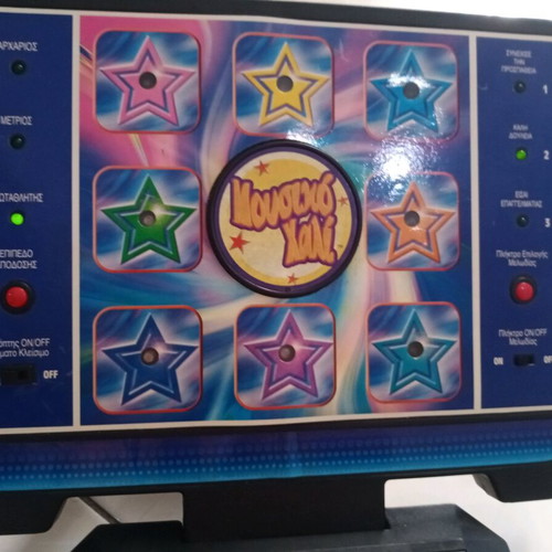 Musical dance mat like new