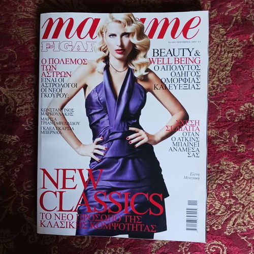 Madame Figaro magazine issue 169 November 2008 like new