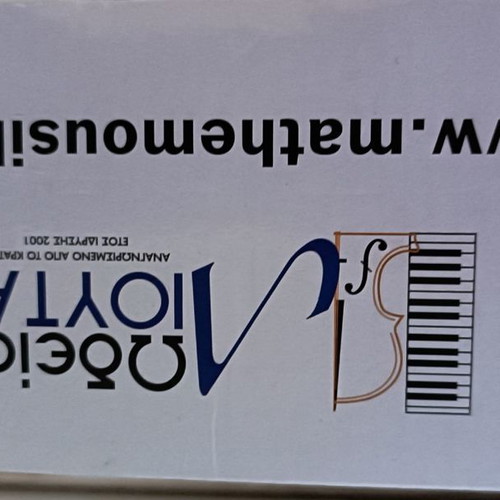 Roll Up Piano 49 Keys used
