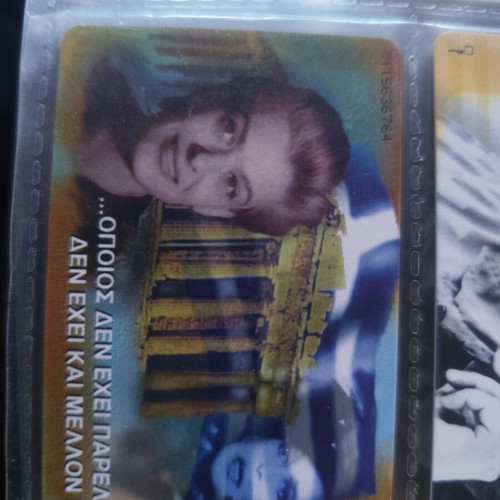 Melina Merkouri Phone Card 06/96 like new