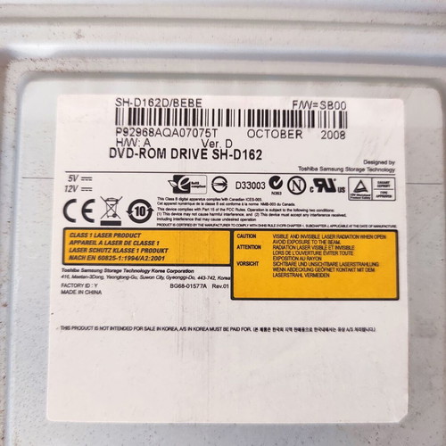 Dvd Rom IDE μαύρο μεταχειρισμένο