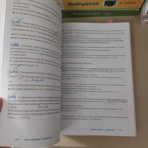 Physics Collisions and Oscillations by Mathioudakis used, with notes