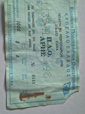 Panathinaikos vs Aris 1998 Greek Cup football ticket used