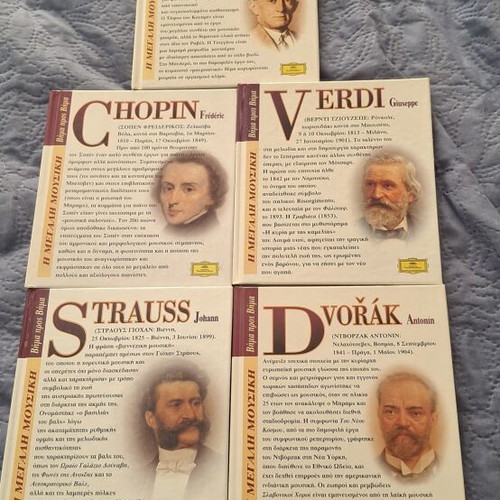 The Great Music Step by Step 33 Volumes Classical Music with CDs like new