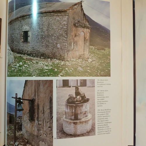 Monuments of Orthodoxy in Albania book like new
