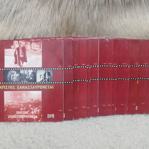 O Christos Xanastavronetai DVD series new, 17 discs with bonus CD