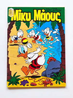 Mickey Mouse 1406 in very good condition