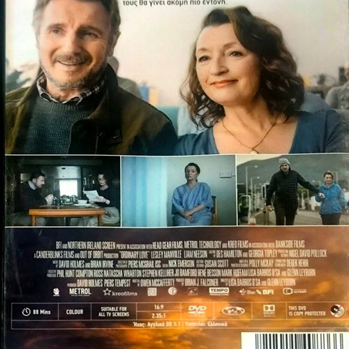Ordinary Love DVD δραματική αισθηματική ταινία με Liam Neeson και Lesley Manville