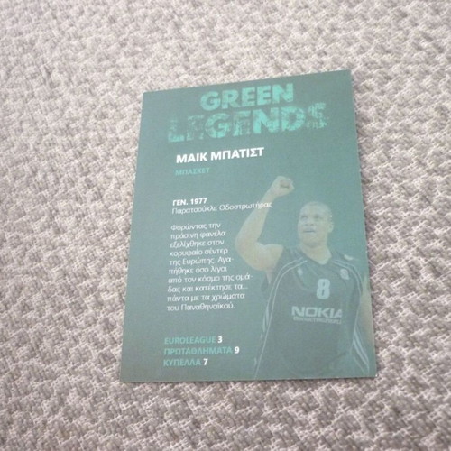 Μαικ Μπατίστ Mike Batiste Παναθηναϊκός μπασκετ κάρτα Green legends