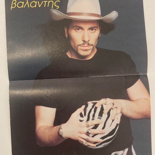 Peter Andre - Valantis Poster from magazine Katerina In good condition Price 4 Euros