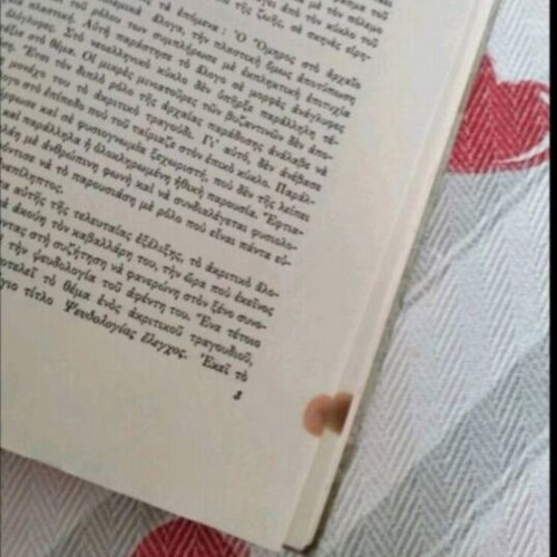 The Poetry of a People book used, Athens 1968, folk song analysis