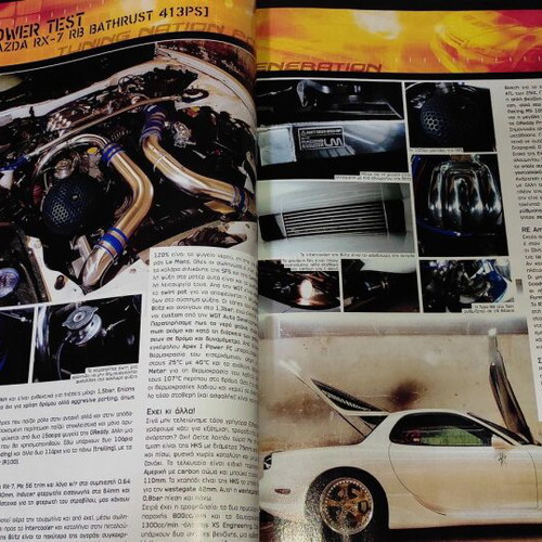 Συλλεκτικά Mazda RX-7 μεταχειρισμένα με τεύχος Power Techniques 96 και Hotwheels αυτοκίνητο
