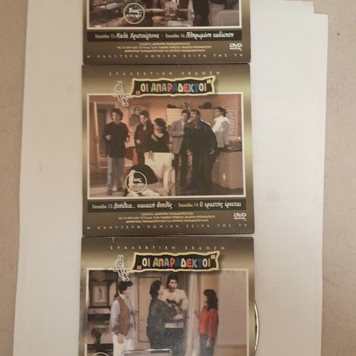 Oi Aparadektoi DVD series like new, pack of 3 with 2 episodes each