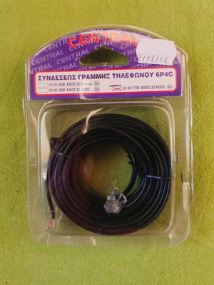 Telephone cable 6m new, black with clips