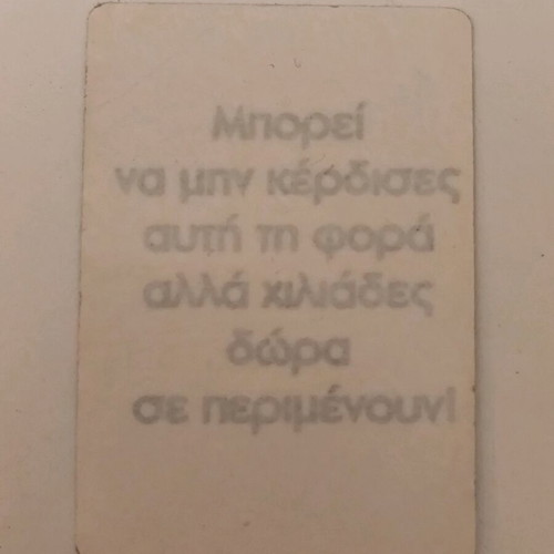 Mini collectible Taz card used from Koukouroukou