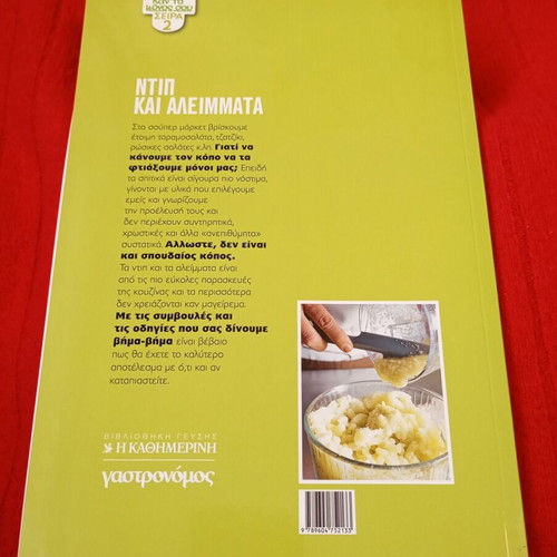 Kan' to Monos Sou 3 Issues and Smart Cook like new