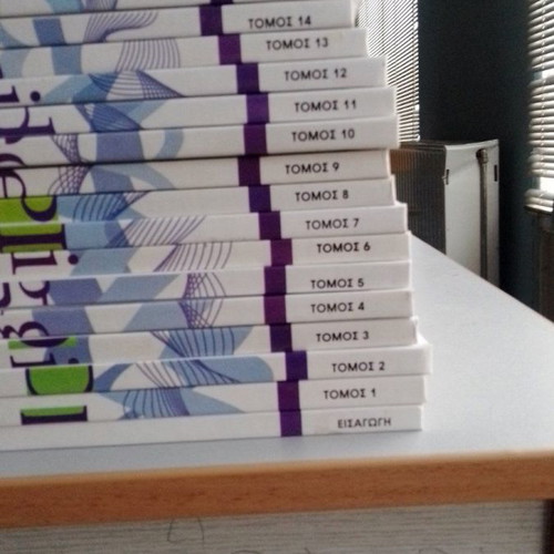 Digipedia encyclopedia 17 volumes new, for beginners in computers