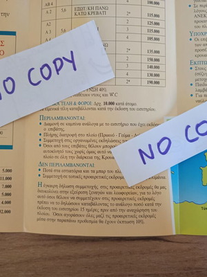 ANEK lines коледна брошура 1993 нова